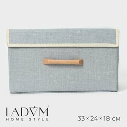 Короб стеллажный для хранения с крышкой LaDо́m «Франческа», 33×24×18 см, цвет серо-голубой (арт. 3692699)