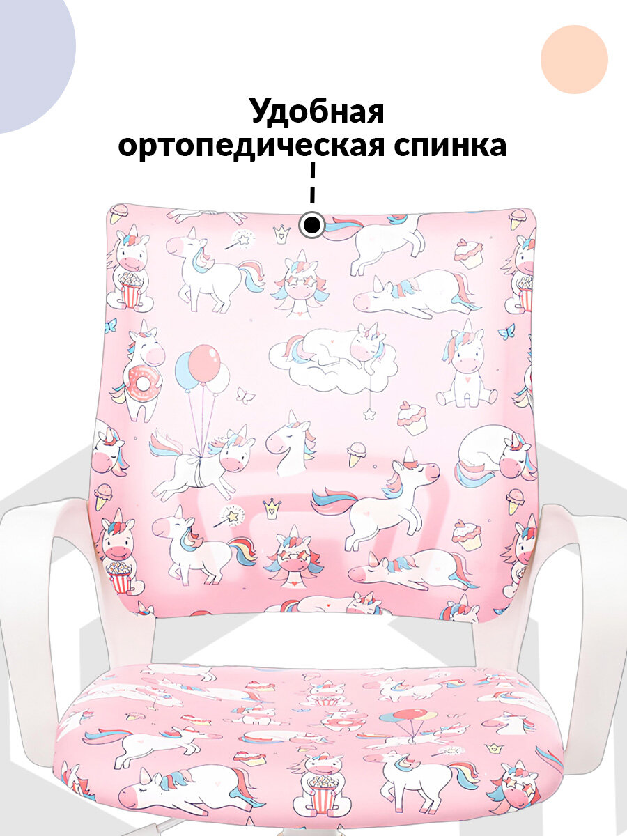 Кресло детское Бюрократ BUROKIDS 1 W, обивка: ткань, цвет: белый - фото №10