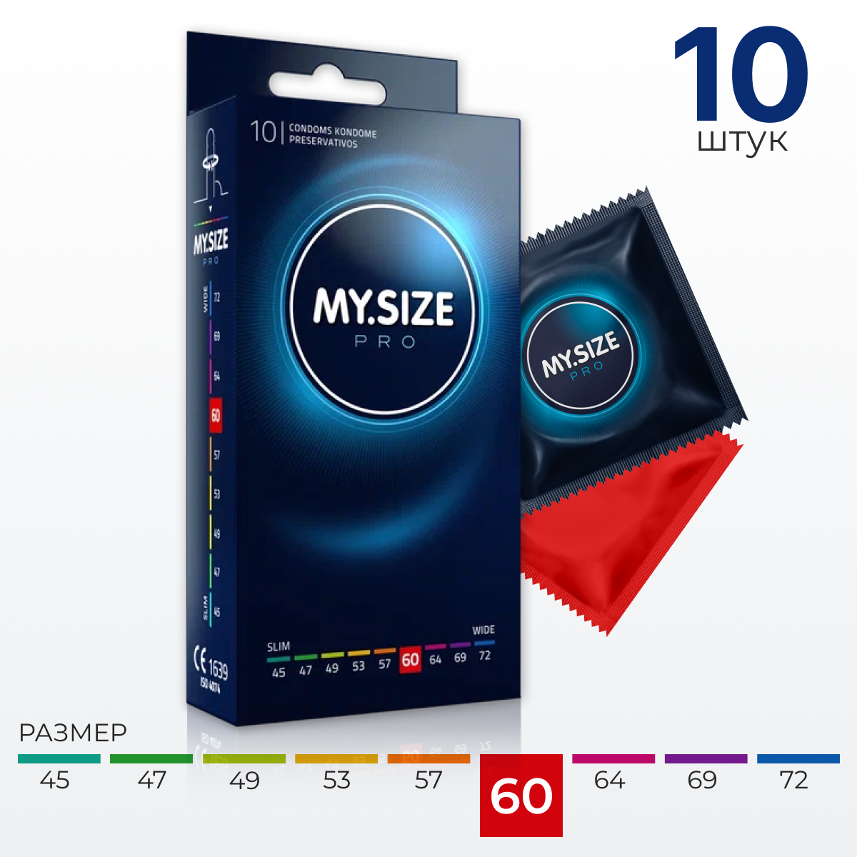 Презервативы MY.SIZE MY.SIZE