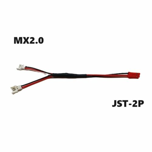 Переходник Y-образный разветвитель MCPX MOLEX JST PH 2.0 2P на JST-2P Wire (папа / мама) 75 Y-кабель MX2.0-2P LOSI Walkera Syma переходник jst 2p 2pin на jst ds папа папа 37 разъемы jst 2p 2pin красный на mx2 0 2p losi jst walkera 3 адаптер jst sm штекер syma