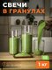 зеленый,