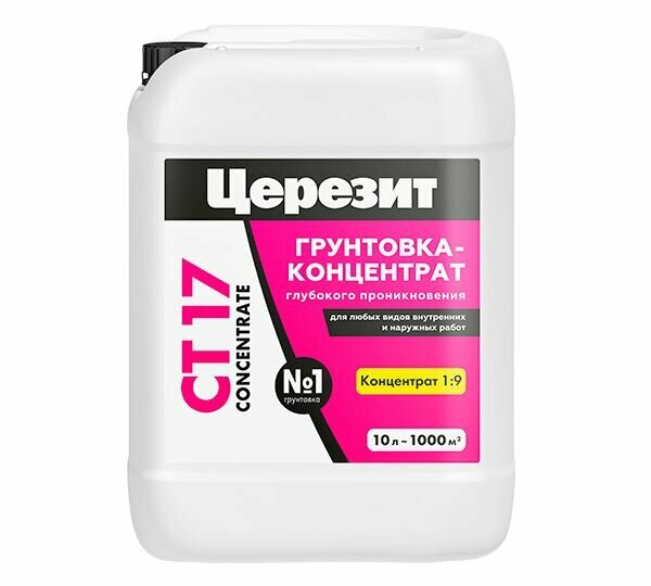 Церезит CT 17 Concentrate, фасовка 10 л