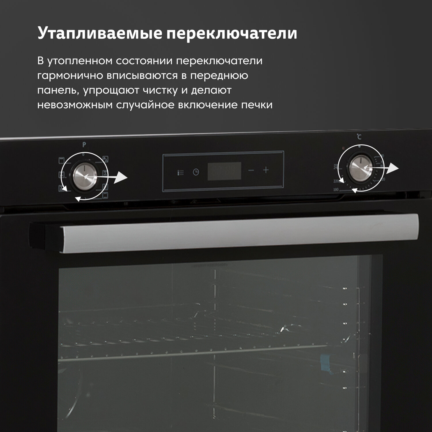 Электрический духовой шкаф Simfer B6ES68122 (7 режимов работы, конвекция, гриль) - фото №9