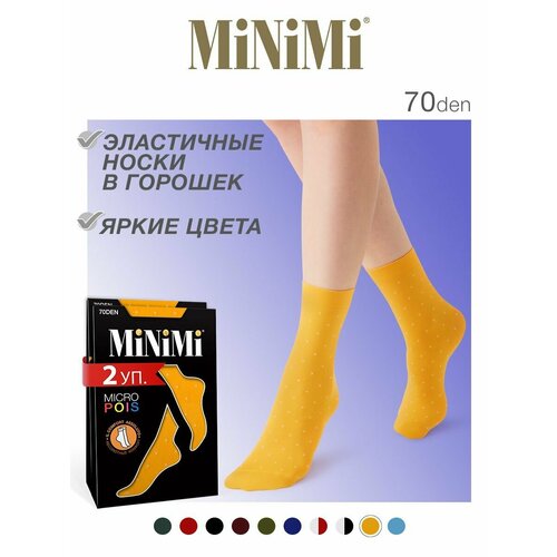 Носки MiNiMi, 70 den, 2 пары, 2 уп., размер 0 (UNI), желтый