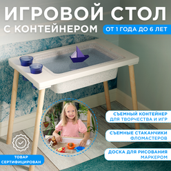 Стол для рисования с контейнером для детей флисат