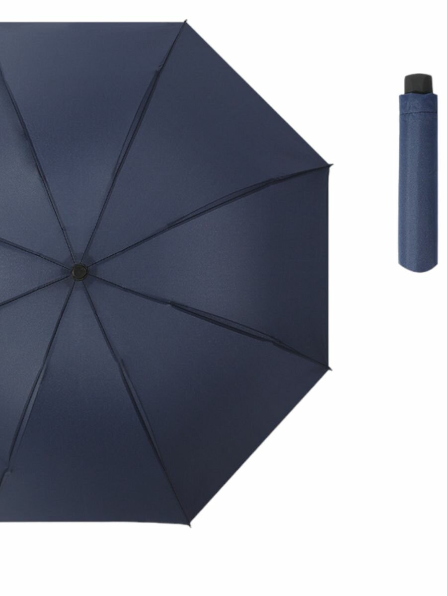 Зонт механический синий