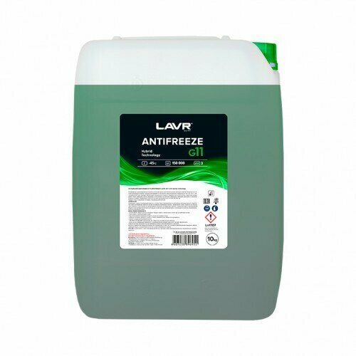 LAVR Охлаждающая жидкость Antifreeze G11 -45°С, 10 л