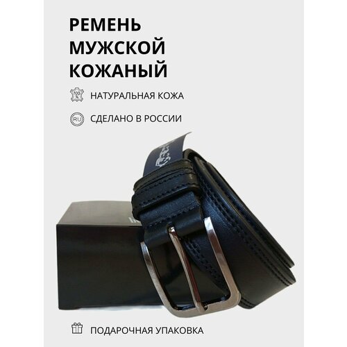 фото Ремень oscar, размер 115, черный