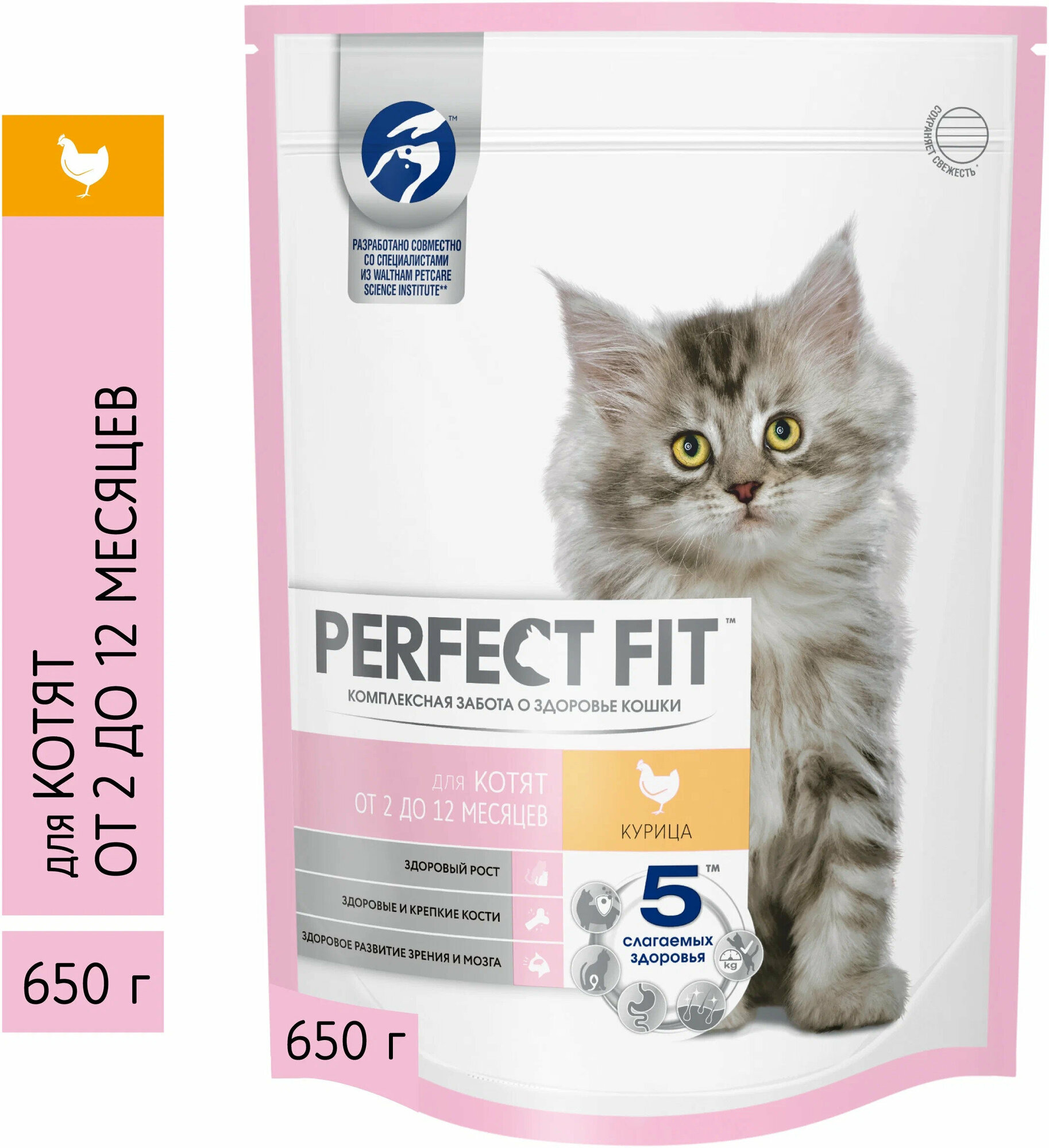 Perfect Fit Сухой корм для котят, с курицей 190 гр