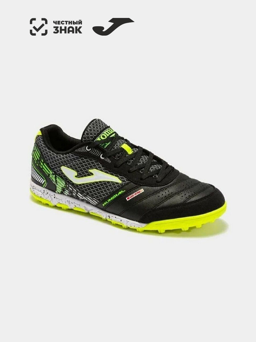 Шиповки joma