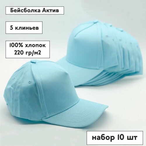 фото Бейсболка , размер onesize, голубой нет бренда