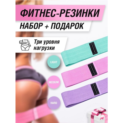 фото Фитнес резинки/3 шт hip resistance band