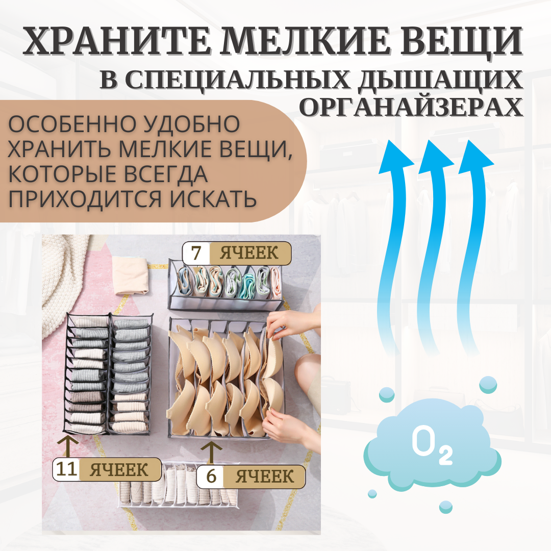 Органайзер для хранения вещей, белья, одежды, мелочей для рукоделия, бескаркасный, 4 шт, серый — фото 1