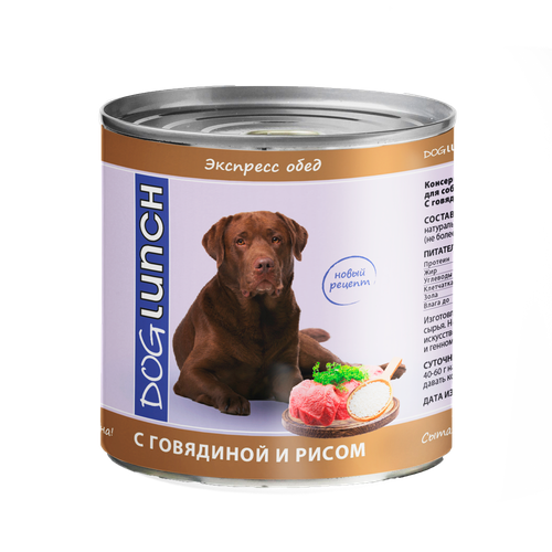 Dog Lunch Экспресс-обед, консервы для собак с говядиной и рисом 750г х12шт четвероногий гурман готовый обед для взрослых собак с говядиной и гречкой 325 гр х 12 шт