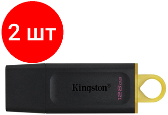 Комплект 2 штук, Флеш-память Kingston DataTraveler Exodia, USB 3.2 G1, жел/черн, DTX/128GB