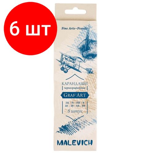 набор растушевок малевичъ 6 шт Комплект 6 наб, Набор чернографитных карандашей Малевичъ Graf'Art (),197908