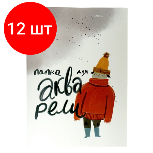 Комплект 12 штук, Папка для рисования акварелью Kroyter А3.20л,160г, тиснен. фольг. Друзья 00071
