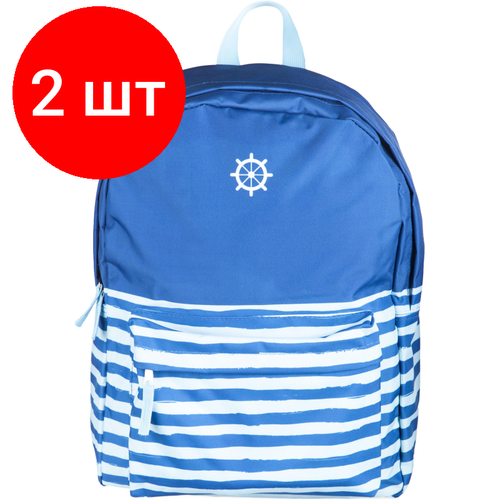 Комплект 2 штук, Рюкзак №1School SMPL 18L морской 41х32х14 1 school рюкзак молодежный 1school черный