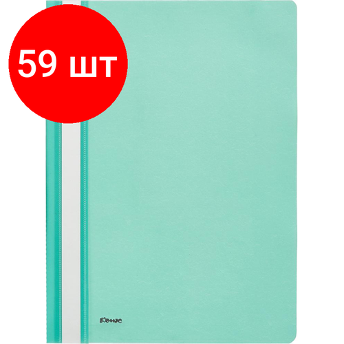 Комплект 59 штук, Скоросшиватель пластиковый Комус А4 бирюзовый 1810 комус папка скоросшиватель а4 пластик бирюзовый