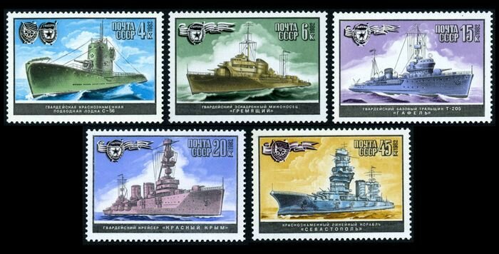 Почтовые марки СССР 1982 г. Военно-морской флот. Боевые корабли. Серия из 5 марок. MNH(**)