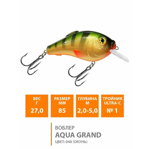 фото Воблер для рыбалки плавающий aqua grand 85mm 27g заглубление от 2 до 5m цвет 048