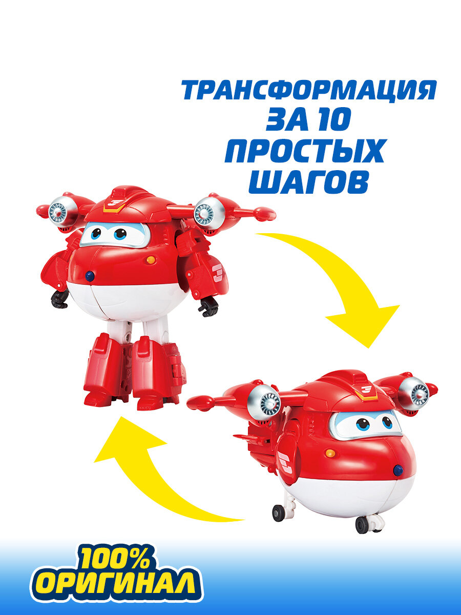 Набор из 2х трансформеров Джетт и Тино Супер Крылья Super Wings - фото №4