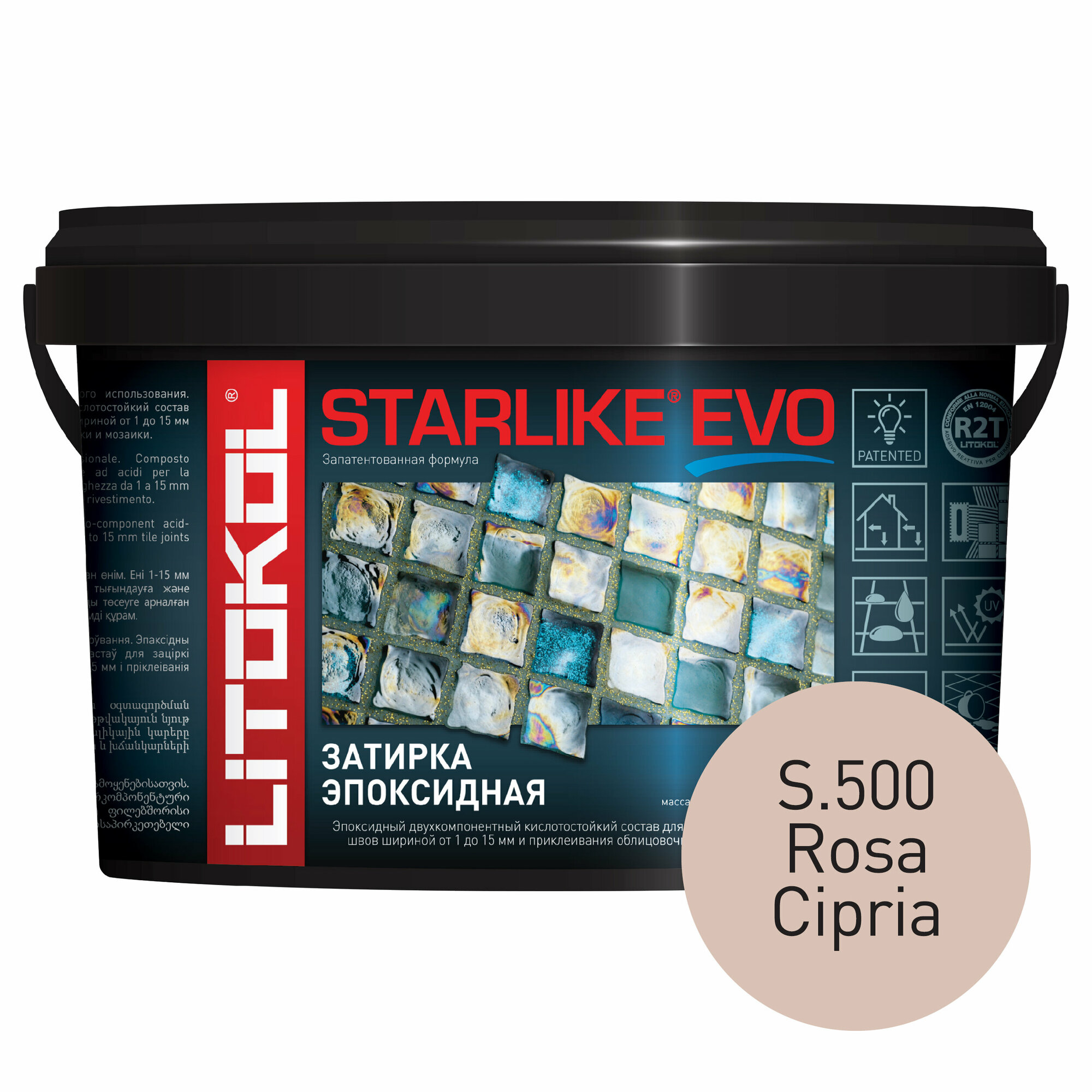 Эпоксидная затирочная смесь LITOKOL STARLIKE EVO S.500 ROSA CIPRIA, 1 кг