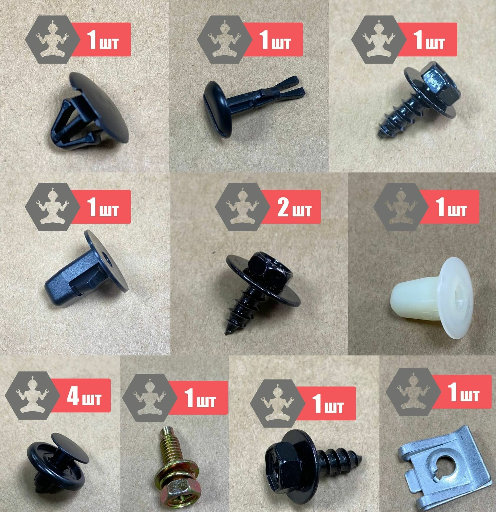 Крепеж переднего подкрылка Камри V50 2011-2014, V55 2011-2018 полный комплект на 1 сторону