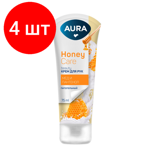 Комплект 4 штук, Крем для рук AURA BEAUTY с D-пантенолом и экстрактом меда 75мл. КК /24