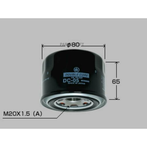 VIC DC05 Масяный фиьтр Double Core
