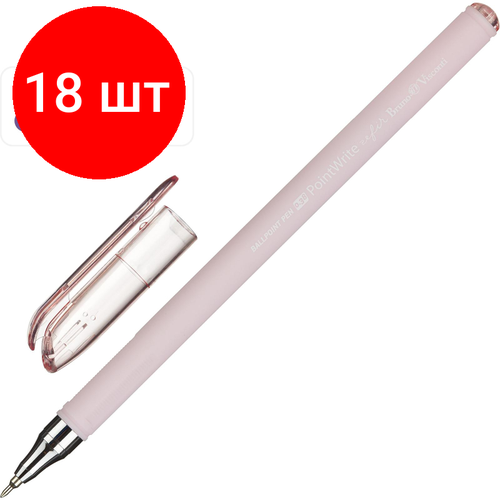 Комплект 18 штук, Ручка шариковая неавтомат. pointwrite.zefir 20-0253