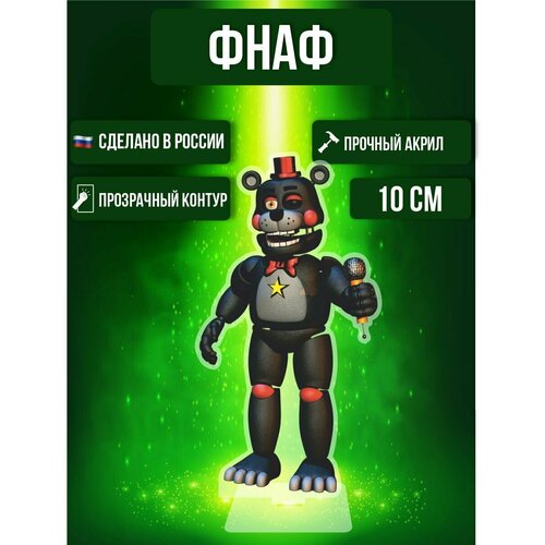 фото Фигурка акриловая game five nights at freddy's игра фнаф ok-real