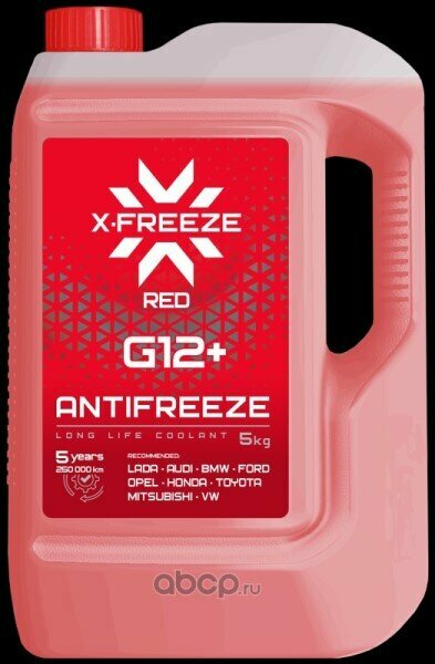 Антифриз X-Freeze G12+ -40C (5 кг.) красный
