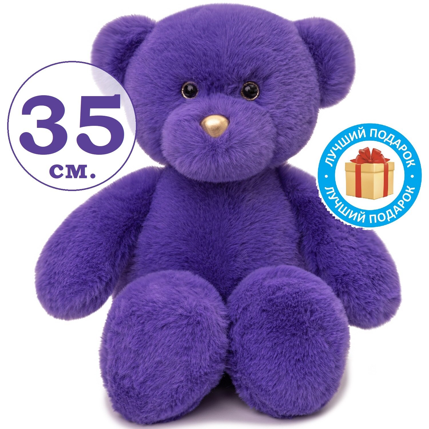 Мягкая игрушка медведь фиолетовый, 35 см, цветной мишка KULT Color Bear