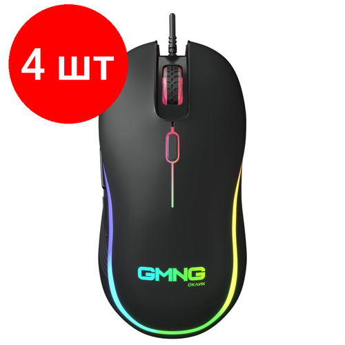 мышь oklick 805g v2 beowulf черный оптическая 3200dpi usb игровая 6but Комплект 4 штук, Мышь компьютерная Oklick 723GM черный оптическая 3200dpi/6but (1533533)