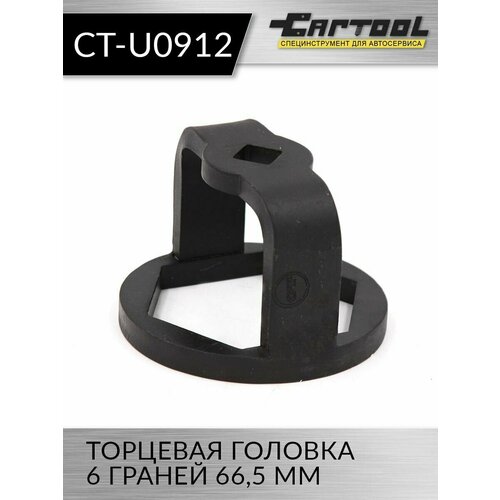 Торцевая головка 6 граней 66,5 мм Car-Tool CT-U0912