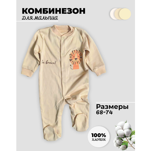 фото Комбинезон amelli, открытая стопа, размер 74, коричневый