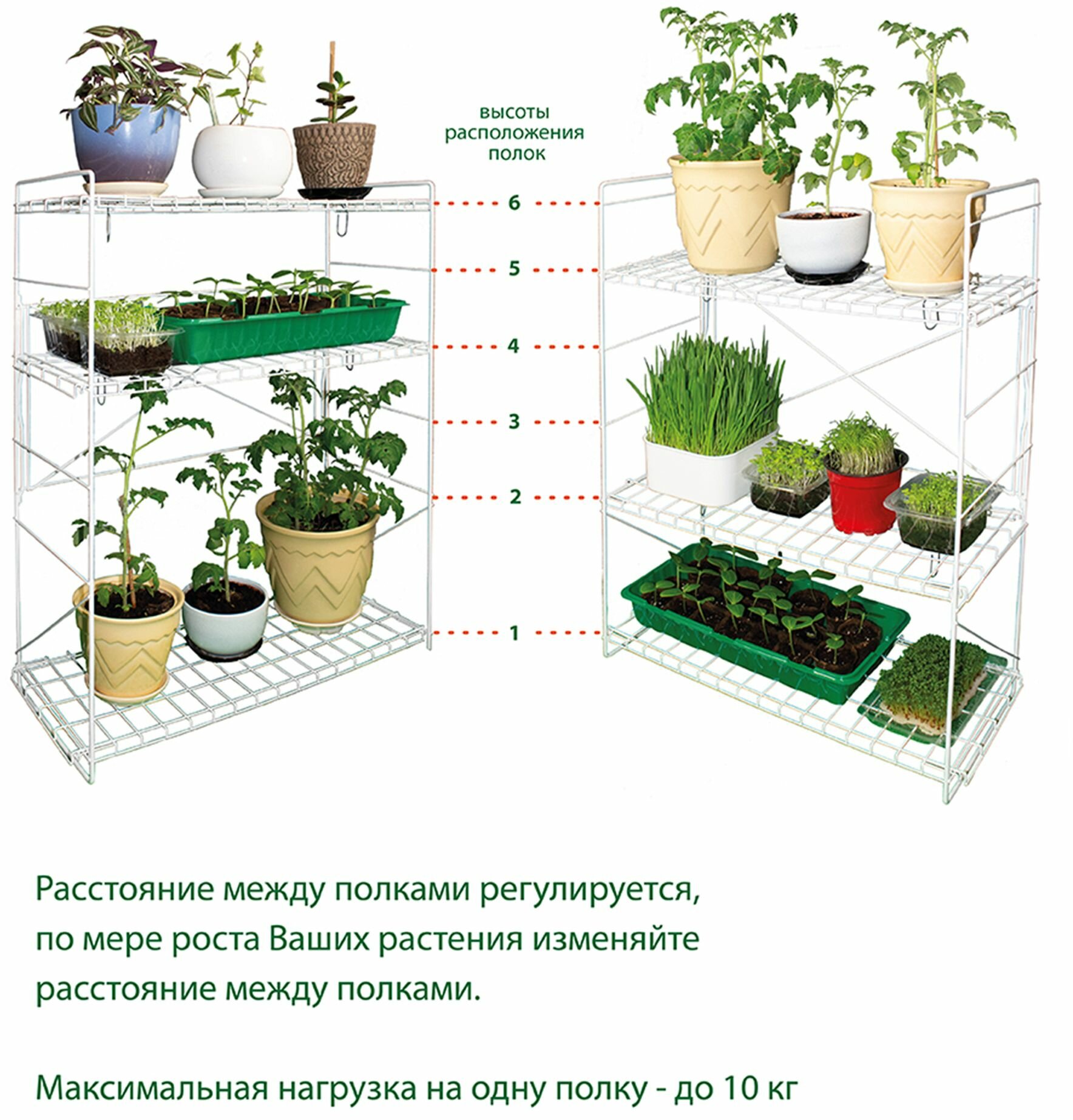 Подставка для цветочных горшков 29х79х26 металл белый Без бренда - фото №8