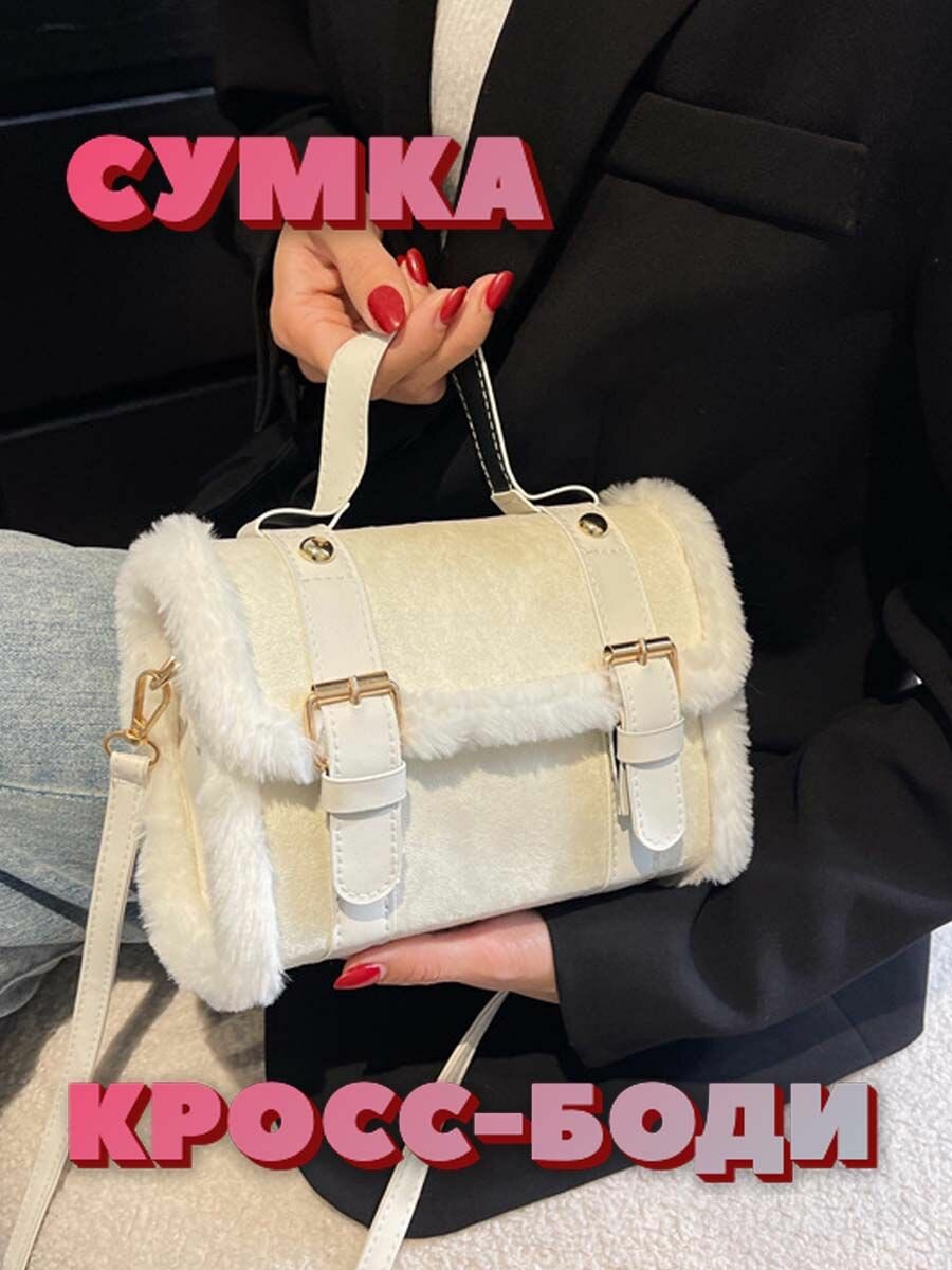 фото Сумка через плечо меховая под дубленку