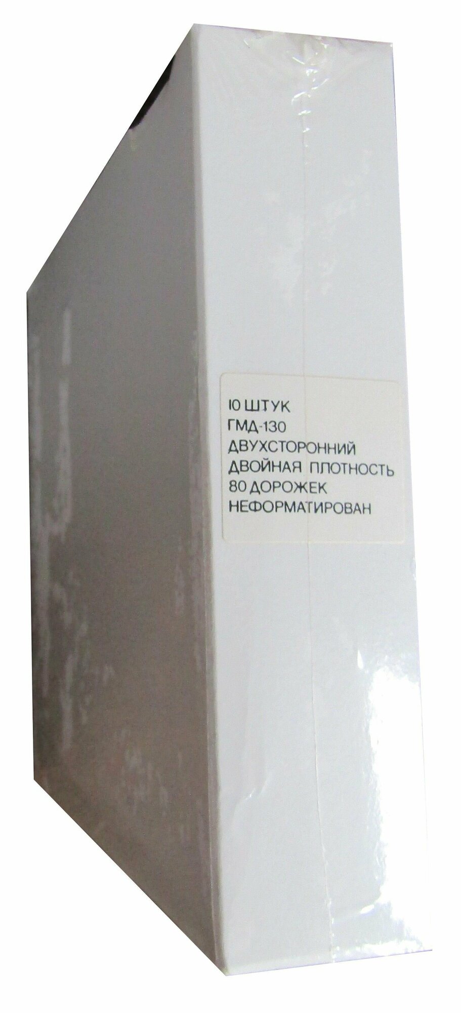 ГМД-130 Дискеты 5.25" (130мм) 720Кб. Коробка 10 штук