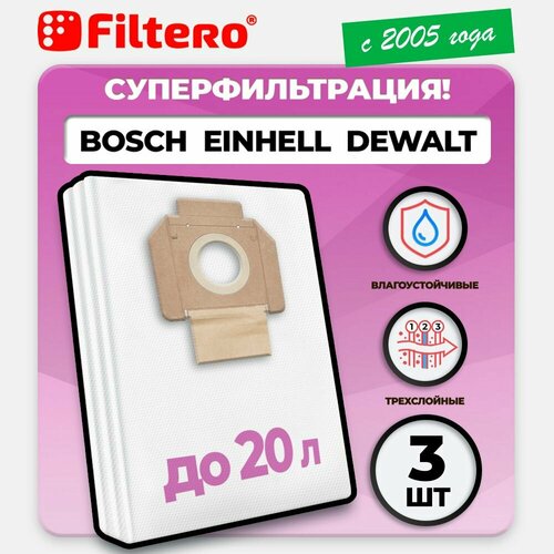 filtero мешки bsh 15 ind 4 шт 20 л для строительного пылесоса bosch dewalt festool flex hilti nilfisk ryobi 05910 BSH 15 Pro мешки для пылесоса BOSCH, KARCHER, NILFISK 3шт