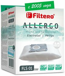 Мешки-пылесборники Filtero FLS 01 (S-bag) Allergo для пылесосов ELECTROLUX, PHILIPS, 4 штуки, моторный и микрофильтр, синтетические