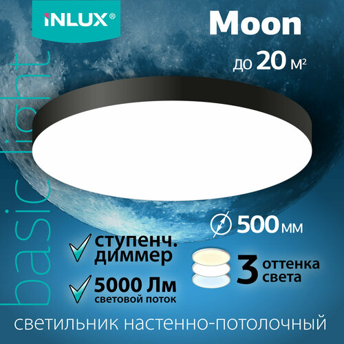 Светильник светодиодный потолочный INLUX Moon IN70251 3699₽