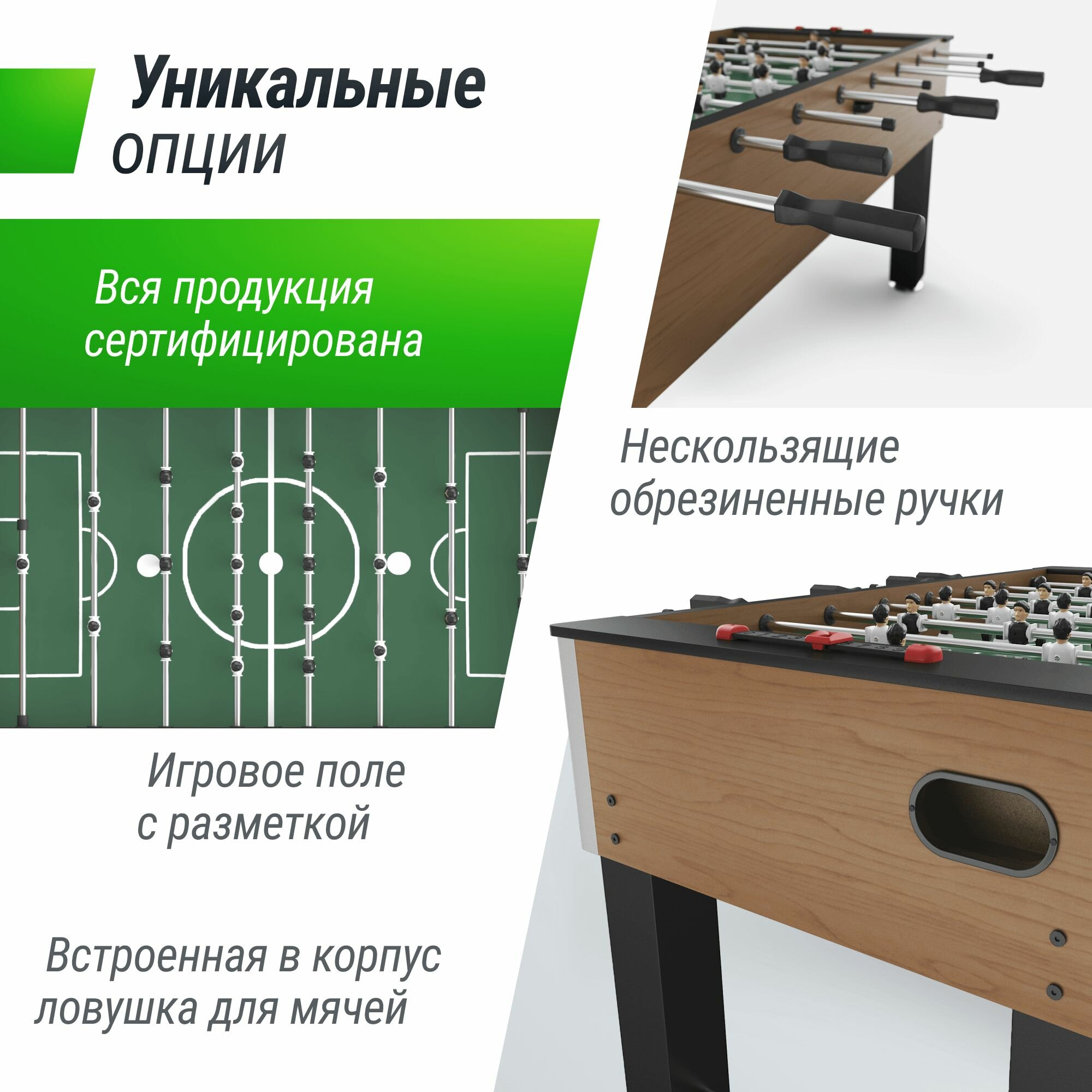 Игровой стол UNIX Line Футбол Кикер 140х74 cм, настольная игра для детей и взрослых, большой напольный футбол UNIXLINE