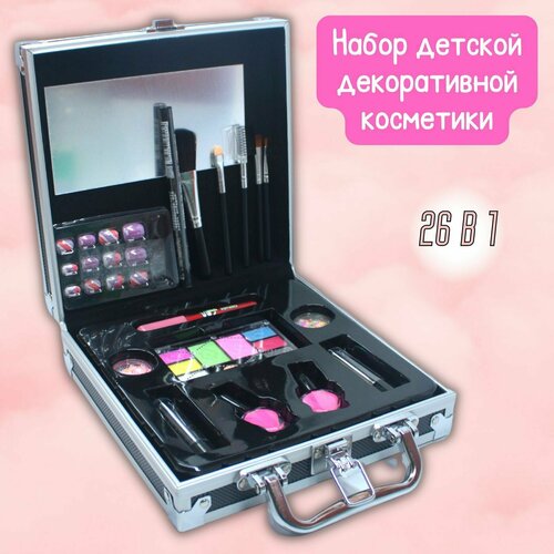 Набор детской косметики в кейсе 26 предметов / Бьюти кейс / Бьюти бокс/ чемоданчик с косметикой: тени, румяна, помада, лак для ногтей / Подарочный набор