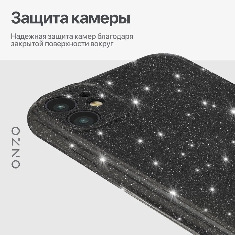 Силиконовый чехол на iPhone 11 / Айфон 11 темно-прозрачный с блестками — фото 1