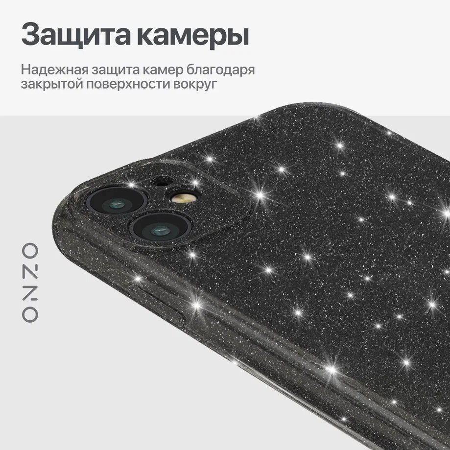 Силиконовый чехол на iPhone 11 / Айфон 11 темно-прозрачный с блестками