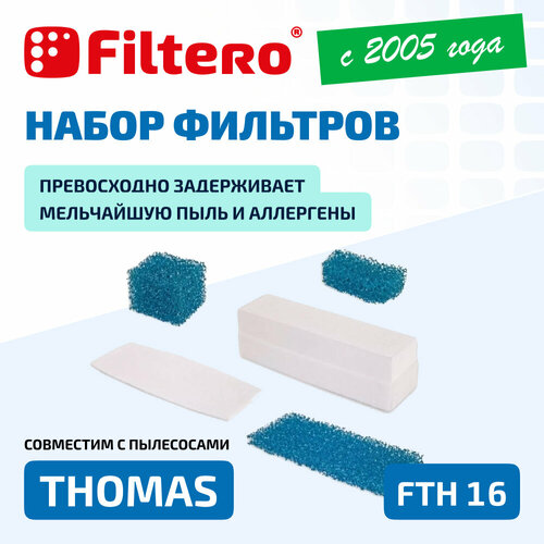 HEPA фильтр Filtero FTH 16 для пылесосов THOMAS (набор фильтров) набор фильтров filtero fth 32 mie hepa