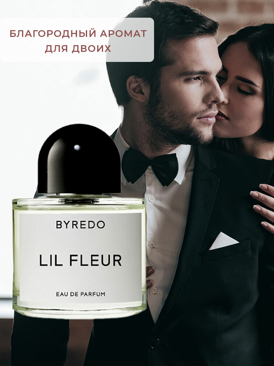 BYREDO Парфюмерная вода Lil Fleur 50 мл - фото №13