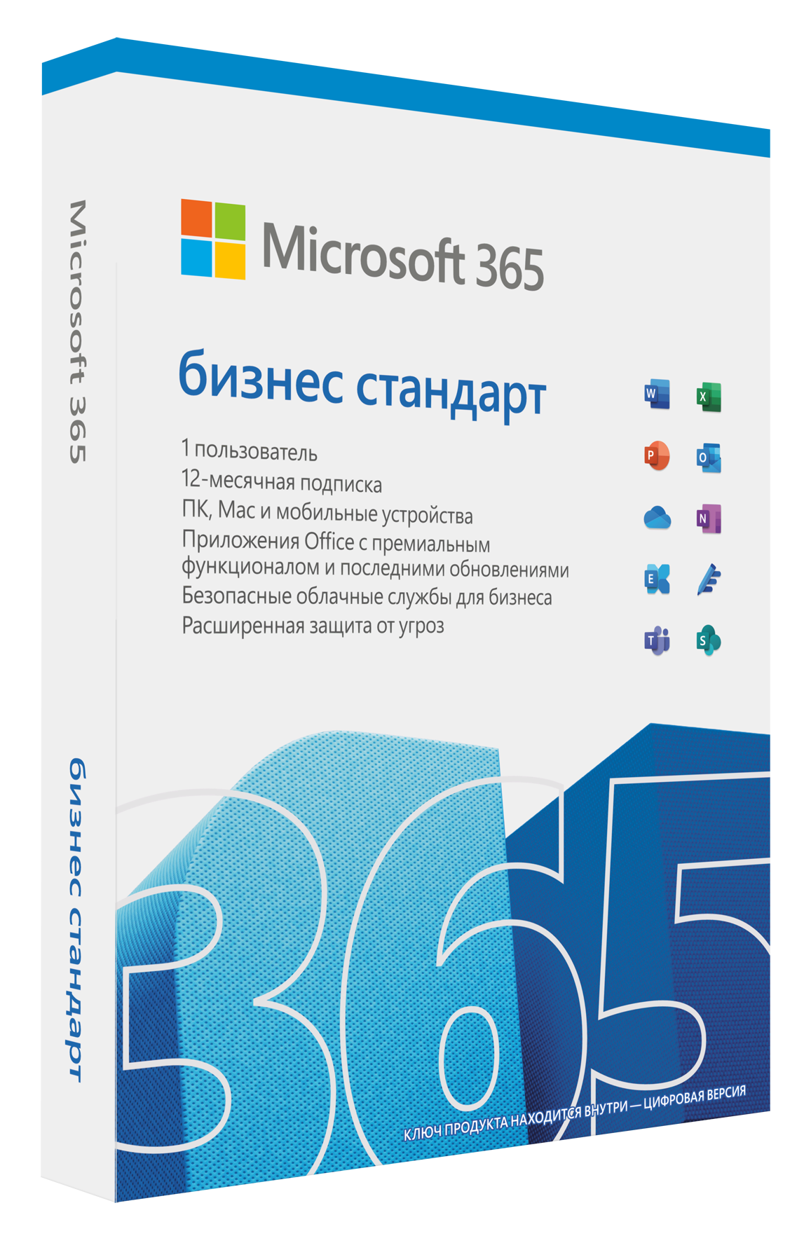 Офисное приложение Microsoft - фото №8